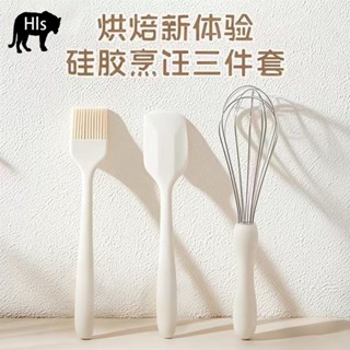 烘焙工具 烘焙工具套裝三件套耐高溫矽膠刮勺油刷打蛋器DIY家用蛋糕食品級 廚房用具