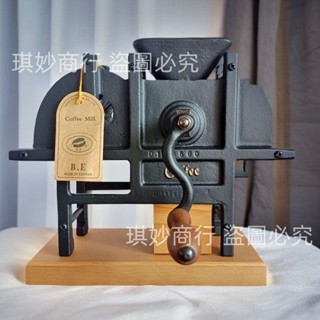9258大號手搖磨豆機 家用復古打穀機型手動磨咖啡豆機 鑄鐵研磨機