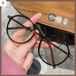 近視眼鏡 平光眼鏡 有度數眼鏡 超輕TR時尚韓版復古近視眼鏡框女可配度數素顏顯臉小眼鏡架潮流男
