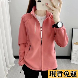 Umi🚗限時免運秋冬搖粒絨外套加絨女士休閑絨衣立領加厚開衫運動戶外保暖衛衣