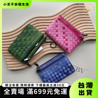 羊皮手工編織錢包拉鏈零錢包真皮迷你卡包鑰匙包證件一體收納 HBKA