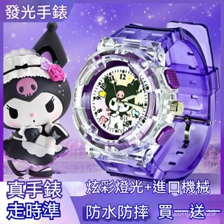 🔥臺灣出貨🔥【帶玩偶+燈光】兒童電子手錶 女童髮光卡通時間錶 兒童玩具手錶 卡通電子錶 交換禮物 兒童節禮物