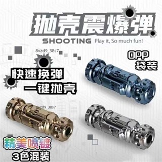 😍3D列印擺件雕塑😍禮物DIY抖音爆款解壓拋殼震爆彈 按壓發射蘿卜槍 男孩潮流特工指環咻