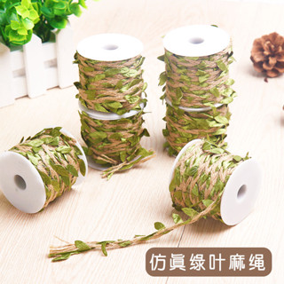 【X~YU精選】DIY模擬麻繩藤條樹葉綁繩綁帶禮物花束緞帶幼兒園手工蠟綫森係環境裝飾品編織綠葉繩子