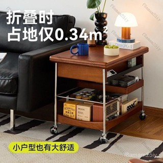 實木折疊茶幾中古家用客廳小推車古風小戶型複古移動沙髮陞降收納 折疊茶幾 折疊餐桌 折疊桌 小戶型 收納 KAEC