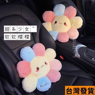 【低促熱銷】汽車用座椅靠墊腰墊可愛卡通車內枕頭靠枕創意車載抱枕車用護頸枕ins風韓國 BPQM