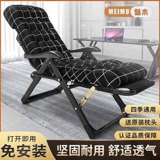 躺椅 午休椅 靠背椅 折疊椅 躺椅 午休椅 靠背椅 折疊椅 折疊躺椅辦公室午休午睡家用陽臺可折疊靠椅子靠背懶人多功能兩用