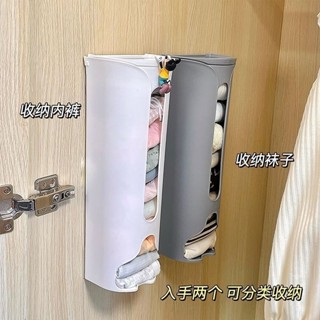 桃園出貨♕內褲收納盒壁掛抽取式整理盒免打孔襪子整理盒家用懶人內褲襪子收納神器垃圾袋收納盒內衣收納