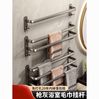 🔥臺灣暢銷🔥浴室毛巾架 無痕貼毛巾架 免打孔毛巾架 無痕浴室毛巾架 浴室置物架 雙層可折疊毛巾架 浴室收納架 7TNK
