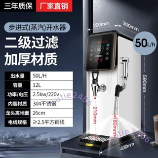 奶泡機商用步進式全自動蒸汽機奶茶店咖啡店吧臺步進式電熱奶泡機(不含運）
