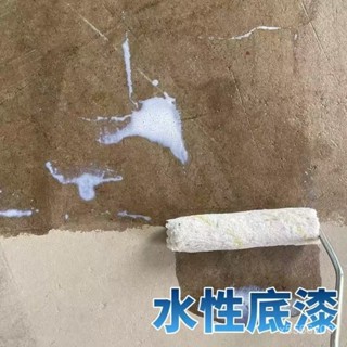 底漆環氧樹脂地坪漆底漆耐磨地闆漆自流平水泥地麵漆家用車庫油漆