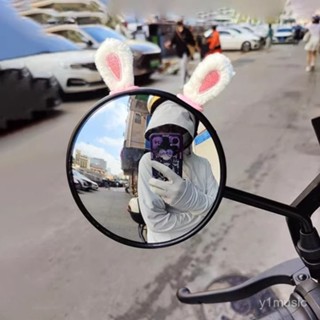 【熱賣|限時下殺價】兔耳朵電動車後視鏡裝飾小配件摩託車三輪電瓶車改造通用公仔可愛
