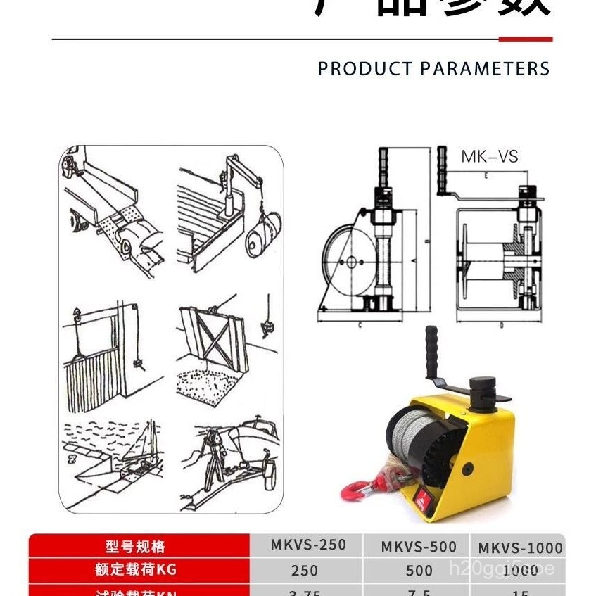 熱銷⭐爆款【減輕重量】滬工手搖絞盤渦輪蝸桿自鎖式重型手動絞車捲揚牽引葫蘆起重陞降機 NEKD