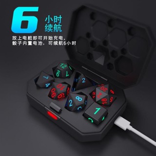 🛒免運🛒【可定製顏色】LED發光多功能多面骰子套裝酒吧KTV娛樂聚會遊戲解壓玩具迷你色子
