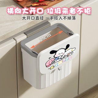 垃圾桶💕【大容量設計】卡通垃圾桶家用壁掛式衛生間廁所廚房帶蓋臥室客廳放紙桶桌面 ins風垃圾桶