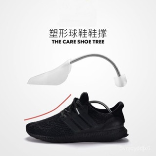 🔥臺灣出貨-皮鞋鞋撐防變形皺褶塌陷可調節彈簧鞋撐鞋楦高低幫高跟通用定型
