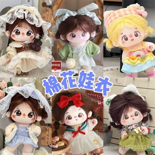 🔥臺灣熱賣🔥娃衣 20CM棉花娃娃衣服套裝 毛絨玩具公仔娃衣服裝裙子男女娃換裝