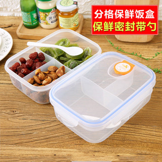 【新品推薦】飯盒學生微波爐可愛透明便當盒長方形塑膠食堂分隔格簡約保鮮盒