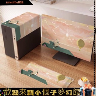 《優選好物》電腦防塵罩臺式鍵盤主機防塵佈螢幕蓋佈💻 家用電腦通用ins防塵罩三件套顯示器鍵盤蓋布主機遮塵臺式保