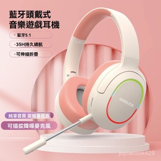 高階品質🎁免運🚚 L800 頭戴式耳機 無綫耳機 vivo華為OPPO小米IQOO手機平闆通用