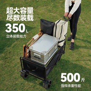 【輕巧便攜】露營車 戶外可折疊推車 營地車 拖車 野餐車 手拉桿多功能擺攤小推車
