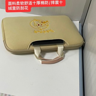 【限時免運】電腦手提包聯想華為14華碩惠普15平板電腦包筆電包 電腦包 13吋 14吋 16吋筆電包 手提電腦包 平板包