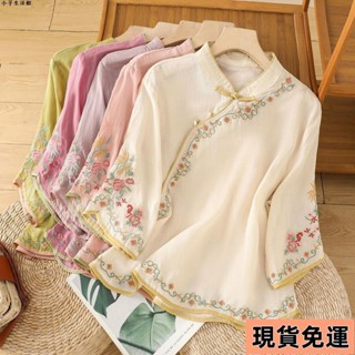 🌸現H+免運🌸 【免運】新中式糖果色清婉古典刺繡棉麻襯衫女國風藝文復古改良文上衣新款夏季婉約素雅盤扣斜襟茶服民族風潮