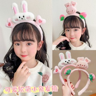 🔥新品熱銷🔥 兒童韓係毛絨髮箍可愛兔子女童頭箍小女孩不傷髮髮卡頭飾束髮髮帶 CGGE