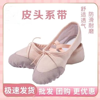 成人舞蹈兒童舞蹈鞋女軟底形體貓爪女童練功跳舞專用中國芭蕾舞鞋 P E 3 Q