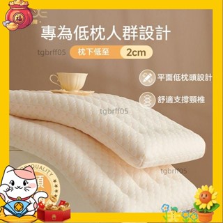 悠悠嚴選🎈大豆枕頭枕芯 專用超低枕 護頸椎助睡眠 柔軟低枕 大豆纖維枕 頸椎枕 護頸枕頭 按摩枕 枕頭 枕芯熱銷