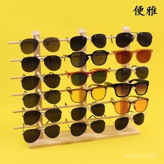 桃園有貨 便雅三排18付眼鏡展示架墨鏡太陽鏡收納架眼鏡櫃臺陳列直播擺攤架 PKNT