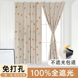 新店促銷✨魔術貼100%遮光窗簾免打孔貼上式安裝臥室飄窗短簾出租屋新款碎花