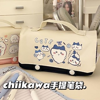 臺灣出貨💖吉伊卡哇chiikawa日系簡約大容量鉛筆盒高顏值學生文具收納筆袋卡拉貓的小魚鋪