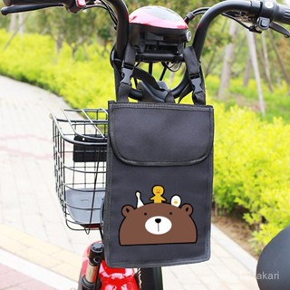 [🚗精品推薦 銷量破萬🚗]電動車掛包防水防曬車頭前置袋子加厚電瓶車自行車摩託車置物包收納 防水 置物袋