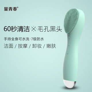 臺灣熱賣 電動洗臉儀毛孔清潔器矽膠潔麵儀女洗臉神器按摩震動洗臉刷麵部男女