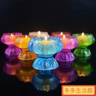 【爆款推薦】七彩琉璃蓮花八吉祥酥油燈座燭臺燈架佛教用品供佛貢奉蠟燭臺擺件韓國ins風 Al8b vU1l