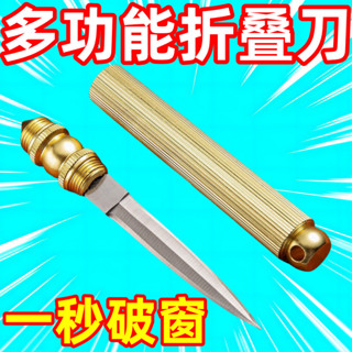 瑞士 戶外折疊刀 茶刀 野外求生刀 小刀 德國超鋒利瑞士迷你刀子隨身多功能鑰匙扣防衛折疊小刀筒子刀