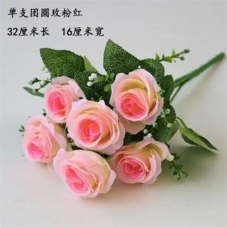 😍限時優惠😍 免運單束假花 模擬小花束 塑膠花 假花小把束 布藝裝飾花 插花卉乾燥花絹 花布花 人造花 玫瑰 小雛菊