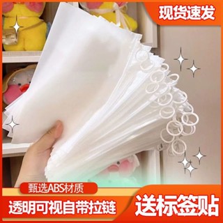 🔥店鋪熱銷🔥 【30天熱銷1680件】ins小紅書爆款簡約分類實用收納袋便攜磨砂防水拉環學生口罩包裝 UMKU