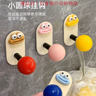 ⭐精選優品⭐ 多巴胺浴室掛鈎免打孔強力承重粘膠門後無痕掛衣鈎衛生間毛巾粘鈎
