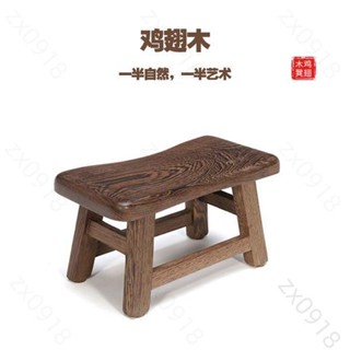 ❤️桃園出貨❤️ 原木板凳 實木小凳子 中式雞翅木凳子 兒童小木 凳換鞋凳 實木矮凳 紅木沙發凳 板凳 餐桌凳