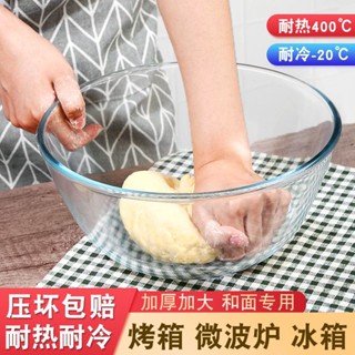 玻璃碗 沙拉碗 沙拉碗 飯碗 湯碗 泡麵碗 高硼矽加厚大號沙拉碗湯碗湯盆耐熱家用玻璃和麵盆圓形打蛋玻璃盆