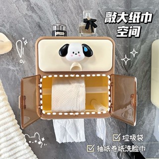 臺灣公司貨🌸擦手紙盒 衛生紙收納盒 廁所紙巾盒 壁掛式衛生紙紙巾盒厠所抽紙盒捲紙浴室衛生間置物架紙巾架厠紙盒厠紙架