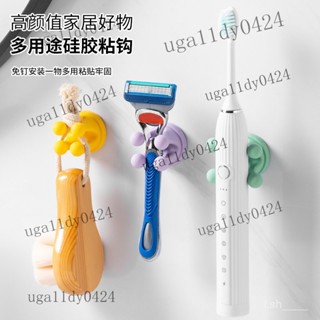 熱銷 毛巾牙刷牆壁支架壁掛飯勺家用掛鉤矽膠免打孔洗手間多用途粘鉤