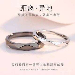 🌸臺灣下殺價🌸【3090人收藏】菱形情侶戒指S925純銀男女一對時尚氣質輕奢簡約小眾設計指環 EEGQ