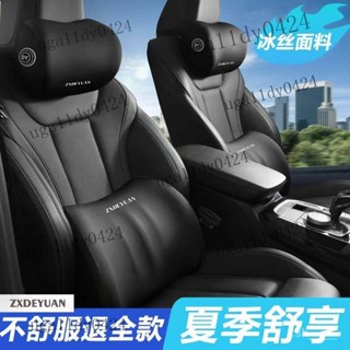 熱銷 汽車腰墊頭枕車用套裝司機腰靠墊爆款頸枕車載記憶棉腰託腰靠腰枕
