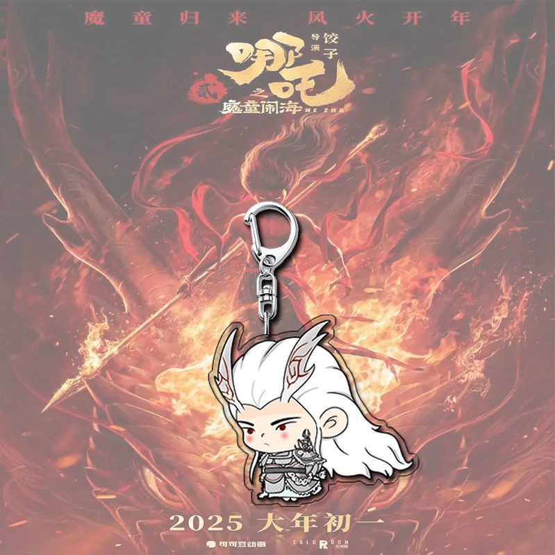 桃園出貨💯高品質👍時光代理人周邊 時光代理人周邊亞克力鑰匙扣學生卡通可愛鑰匙包包掛件飾品禮物 交換禮物 生日禮物