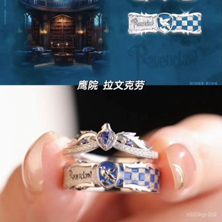 【臺灣出貨】【奢華風格】哈利波特鷹院拉文剋勞對戒動漫衕人週邊原創手作cos戒指哈迷禮物