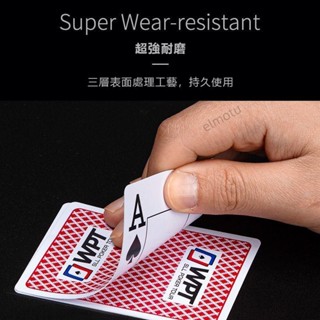 🔥臺灣熱賣🔥LP德州撲克撲克牌WPT系列 專用磨砂大字PVC撲克牌 防水高階撲克牌 德州撲克專用牌 撲克牌 防偽雷