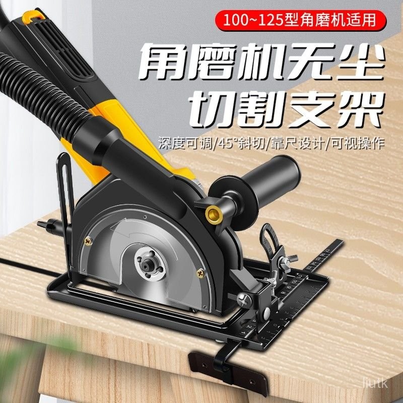 手持小型角磨機底座 保護罩 小型手磨角磨機多功能萬用支架磨光機變切割機底座改裝木工臺鋸保護罩